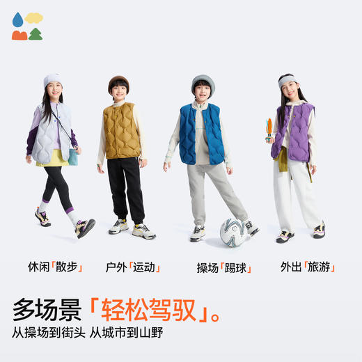 【葫芦羽绒马甲】森林棠25秋款 儿童基础款防泼水羽绒服保暖背心80912509 商品图4
