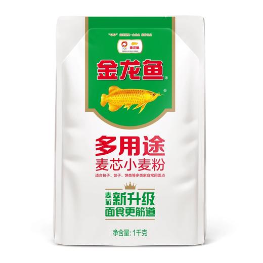 金龙鱼多用途麦芯小麦粉1KG 新升级 面食更筋道 商品图0