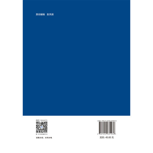 精细化城市洪涝模型研究 商品图4