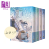 预售 【中商原版】早春晴朗 01-04套书	姑娘别哭	高宝出版	港台原版 商品缩略图0