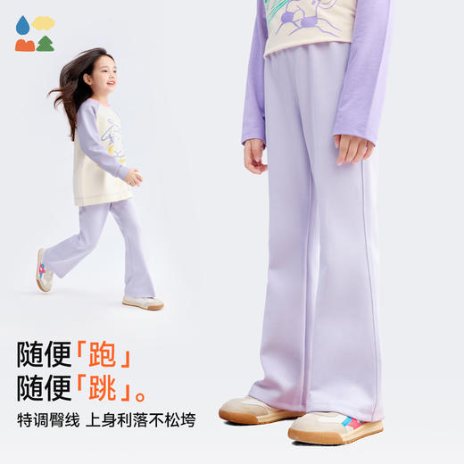【椰子棉风铃裤】森林棠25秋款女童亲肤柔软显腿长喇叭裤长裤62053179 商品图2
