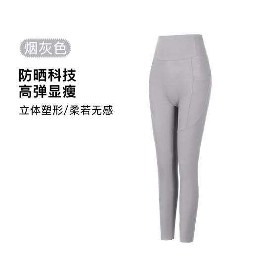 官网490/590！断码不退换！c*K家高腰收腹提臀瑜伽裤五分裤轻薄透气防晒运动长裤鲨鱼裤打底裤 商品图14