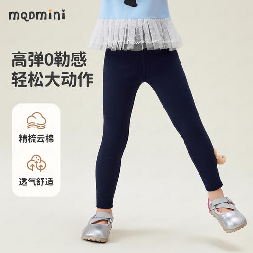 【90-140】【MQDmini】女童春秋打底裤 商品图7