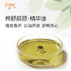 桦舒肩颈·精华油 植物萃取奢养按摩精华油原料批发芳疗康养SPA 商品缩略图1