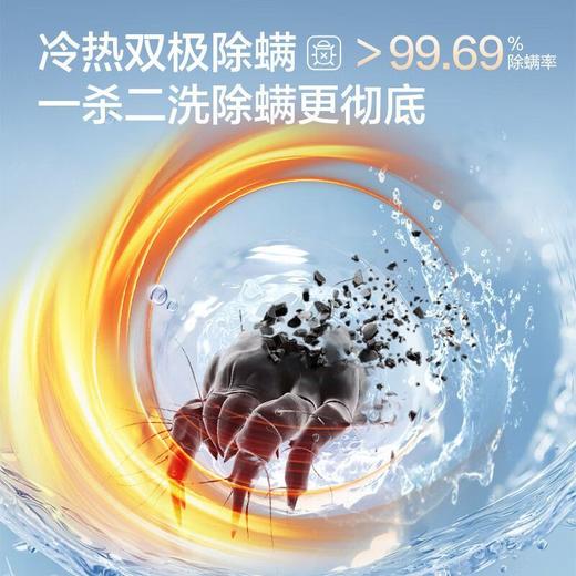 松下12公斤洗烘一体机_XQG120-82md2 商品图5