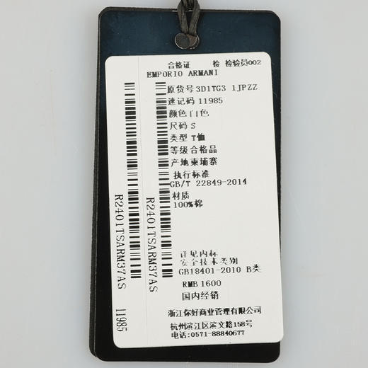 【超惠秒】Emporio Armani 男士刺绣字母logo全新长绒棉薄款舒适短袖T恤 11985 商品图5