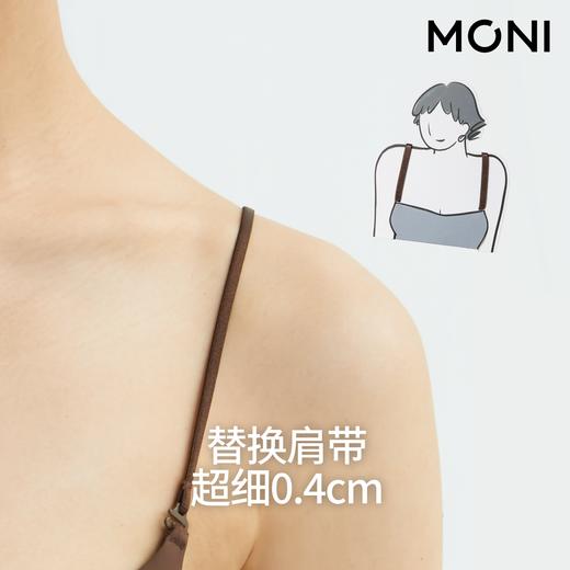 莫妮MONI内衣替换肩带纯色简约舒适高弹不磨肩防滑细带可外漏穿搭 商品图0