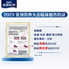 雀巢怡养糖律配方奶粉690g 商品缩略图4