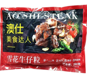 澳士雪花牛仔粒