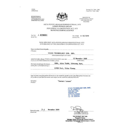 海昌睛透氧硅胶日抛5片 商品图7