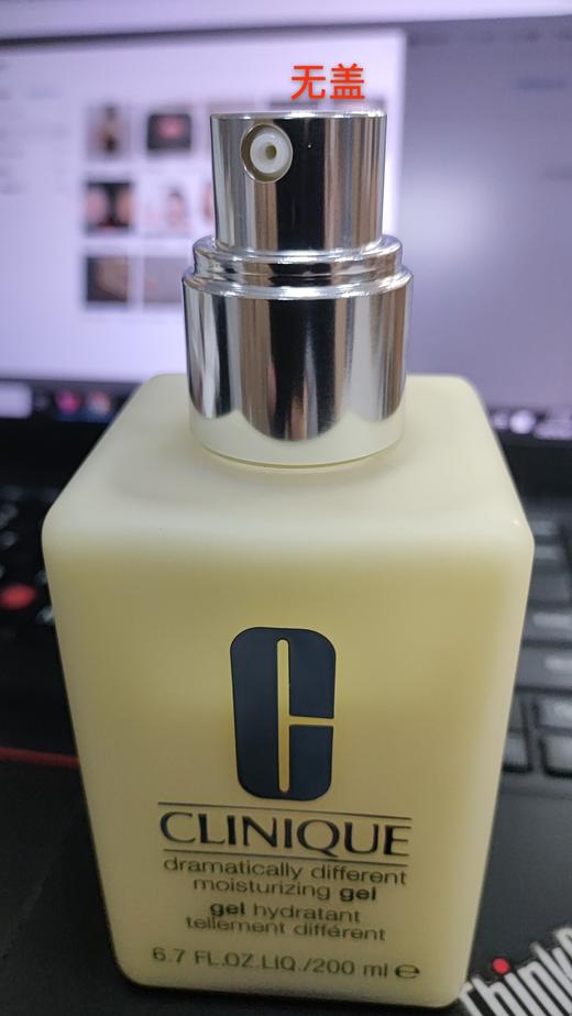 020714465940 倩碧CLINIQUE 爆款天才黄油卓越润肤乳液200ml 修护面霜 商品图4