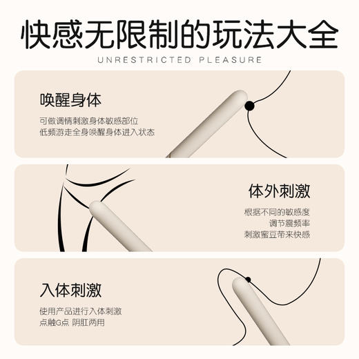 谜姬 mini棒  点潮 渐变色 小程序控制 商品图2