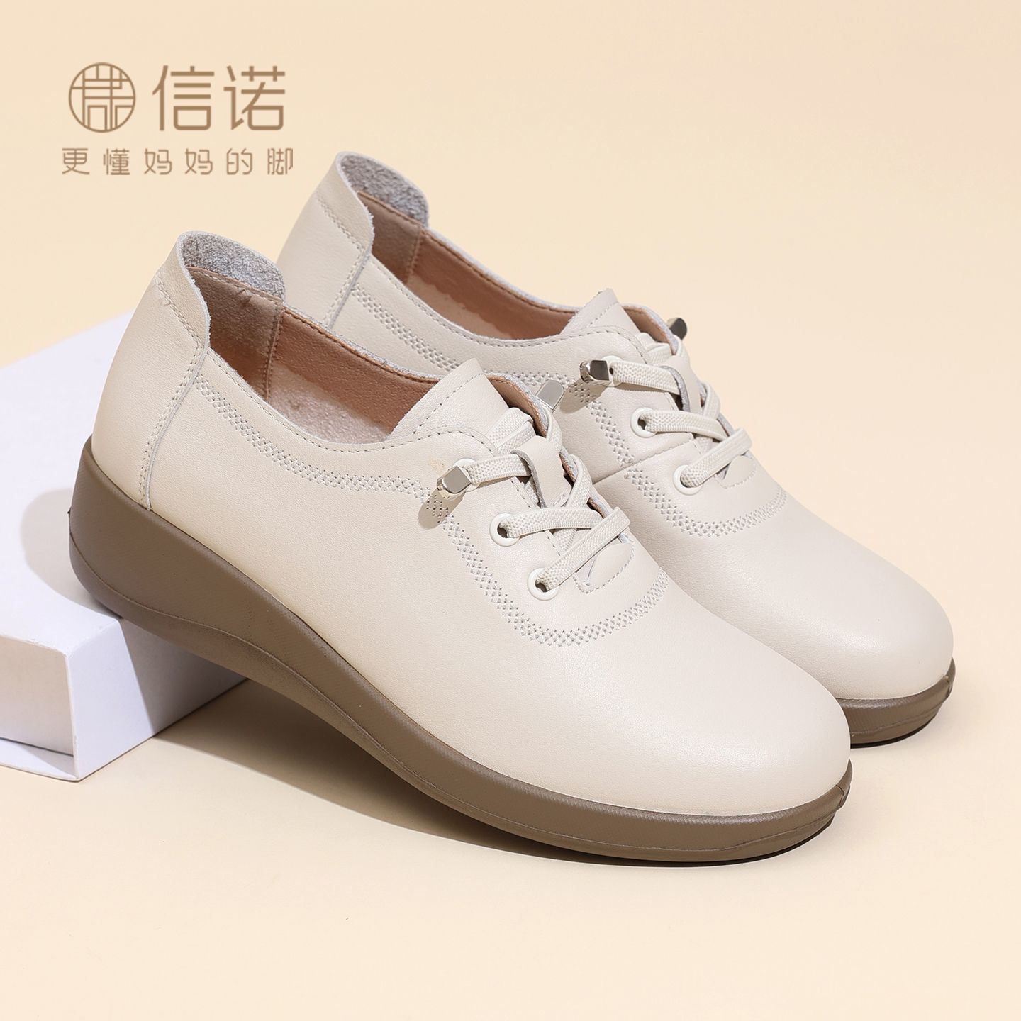 信诺超软底妈妈鞋中老年轻便舒适女鞋子平底休闲皮鞋2025新款秋季5Q9318-11