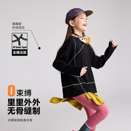 【大麦棉】【咕噜日记】儿童秋装长袖T恤2025新款男女童撞线高弹打底PQTX2503 商品图3