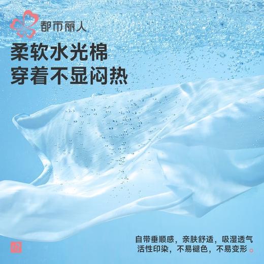 都市丽人睡衣水光棉2.0睡衣女士家居服长袖长裤棉质套装LHH0C6 商品图8