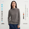 女士桉树皮100堆堆领打底衫(48小时内发货)-幼岚2025 商品缩略图0