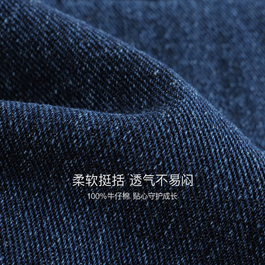 马克珍妮男童休闲百搭直筒牛仔裤2025年秋装新款551311 商品图3