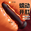 【情趣用品】谜姬 后庭蠕动肛塞无线遥控震动开肛 商品缩略图1