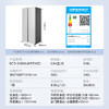 美的（Midea）冰箱_540WUKPZM(E) 商品缩略图5