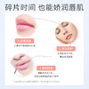 尧香堂椰油精萃无色润唇膏口红打底补水保湿滋润唇部便携护唇膏 商品缩略图3