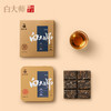 白大师茶叶白茶2017年寿眉福鼎白茶小方片礼盒装240g 商品缩略图4