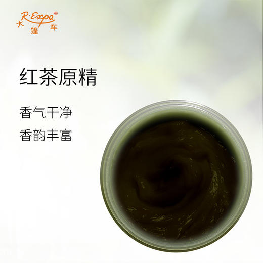 红茶原精 Camellia sinensis 法国产地直采精油原料批发芳疗护理 商品图1