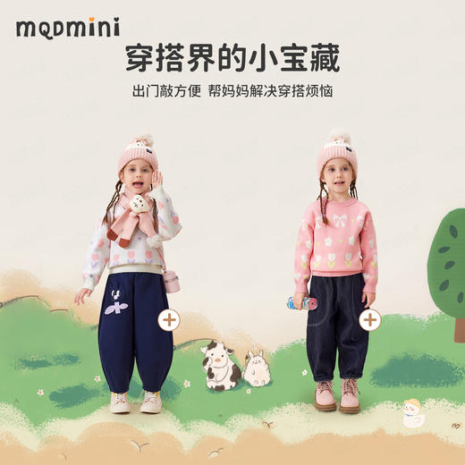 【90-140】【MQDmini】女童秋冬针织衫毛衣 商品图6