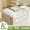   【裸睡级夏凉被🔥】a类母婴级新疆棉花夏凉被 双人可机洗水洗夏季空调被子  可以“啃咬”的新疆棉花空调被，机洗不结团，柔软无异味，陪你清凉一夏！ 商品缩略图5