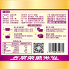 金色十月优选五常大米紫5KG 商品缩略图4