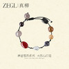 ZEGL设计师小彩石红玛瑙手串手链女生轻奢小众2025年新款串珠手饰 商品缩略图1