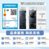 美的洗烘套装MGH20A(洗)-N+MGH20L6(护) 10kg滚筒洗衣机+变频热泵烘干机纯平全嵌【清风明月2.0洗烘塔】 商品缩略图1