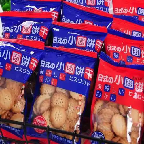 乐尚食品130G日式圆饼海盐味 商品图0