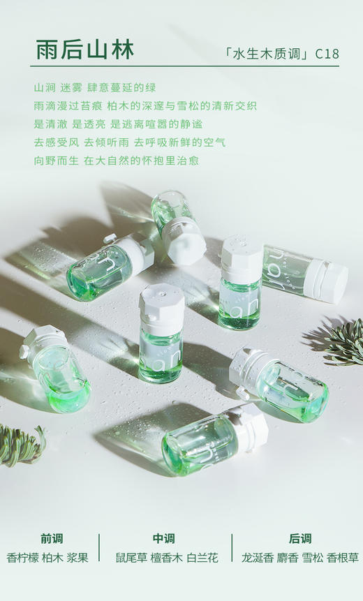 🔥nan治愈星球护发精油（注意：淘宝/京东/拼多多请勿在此下单，下单不发货哦） 商品图5