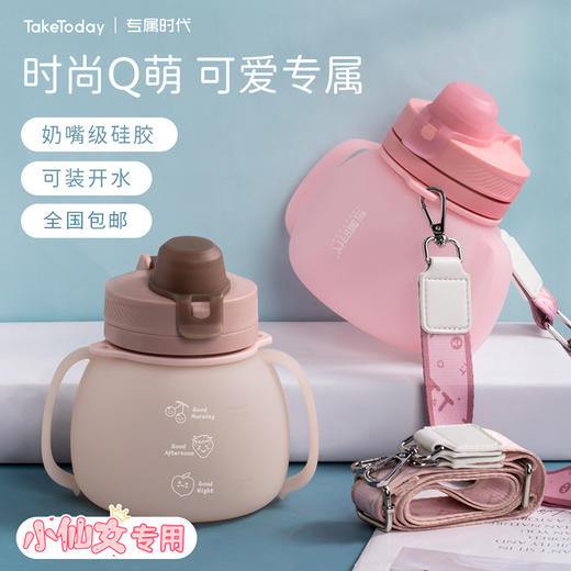 奶嘴硅胶 折叠大肚水杯【600ml赠肩带绳，1.2L和2L赠手提绳】 商品图1