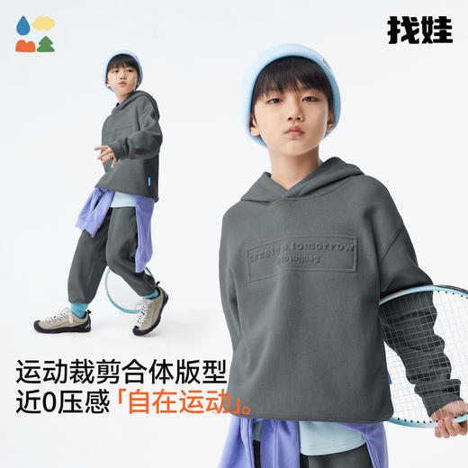 【找娃连帽套装】森林棠25秋款 儿童钢印字母印花连帽运动上衣+裤子66153027 商品图2