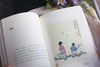 《丰子恺给孩子的美育三书》 商品缩略图3