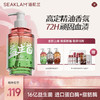 海肌兰益生菌悦己香氛内衣清洗液 商品缩略图0