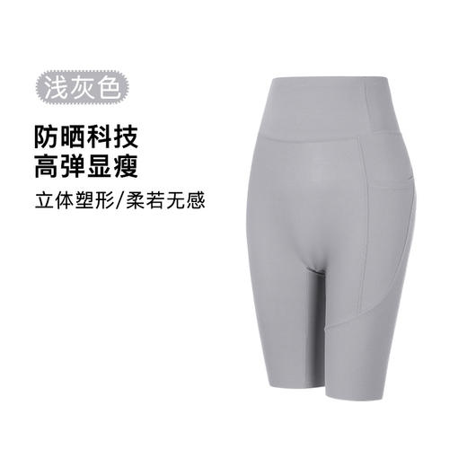 官网490/590！断码不退换！c*K家高腰收腹提臀瑜伽裤五分裤轻薄透气防晒运动长裤鲨鱼裤打底裤 商品图12