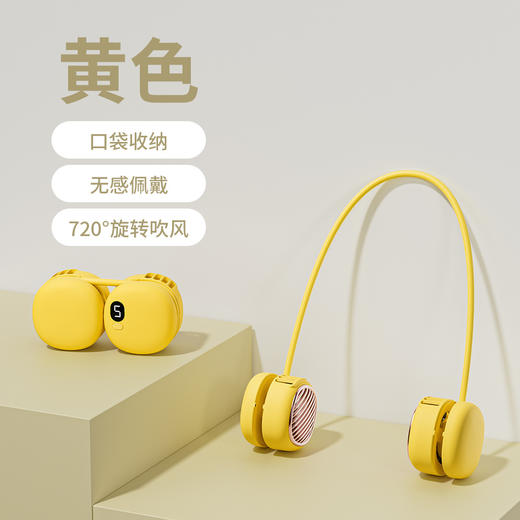 【解锁清凉新姿势】爆款随身便携式挂脖风扇 长续航懒人风扇 0负重挂脖风扇，720°旋转吹风+5档风力调节，随时随地冰爽享受❄️ 商品图8