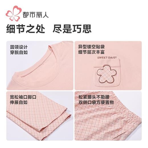 都市丽人睡衣26支CVC单面睡衣女士家居服长袖长裤棉质套装LHH2K8 商品图6