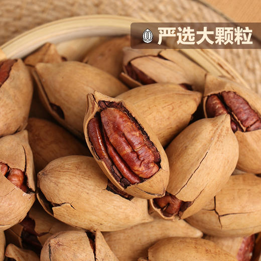 爆壳碧根果100g*1袋 商品图3