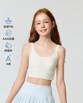 【春上新】8楼爱慕儿童Aimer Kids少女小奶皮柔美珍珠二阶段中长背心AJ115J302，吊牌价269元