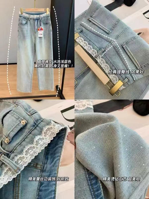 SYJ9563 冰钻直筒牛仔裤 商品图4