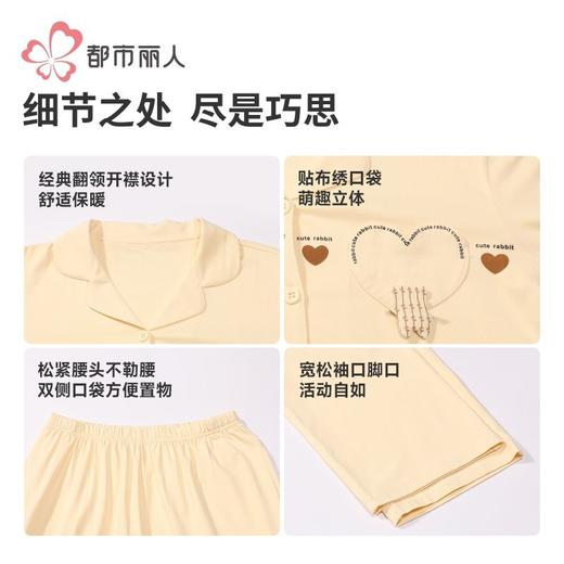 都市丽人睡衣女士40支TC拉架睡衣家居服长袖长裤棉质套装LHH1L9 商品图6