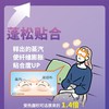 KAO花王蒸汽眼罩热敷眼部疲劳睡眠眼贴12片遮光护眼罩正品效期26年2月 商品缩略图7