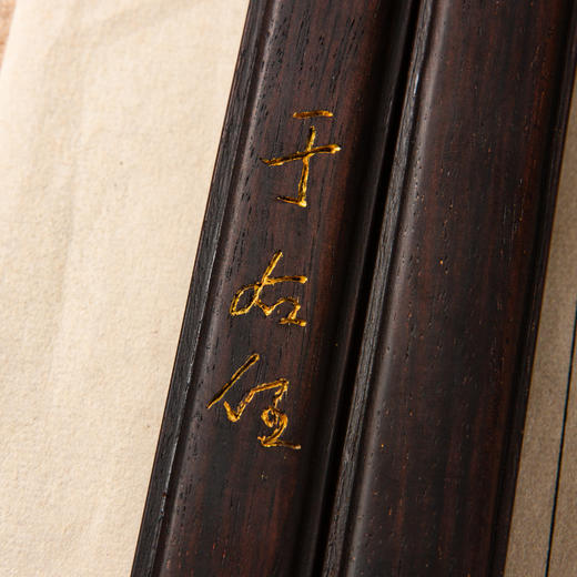 用清代老红木手工刻填金于右任新诗佳句联镇尺 商品图6