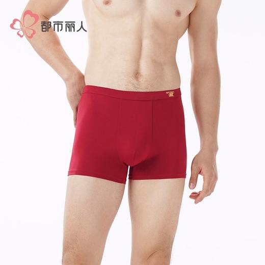 都市丽人内裤男士内裤40S人棉内裤氨纶头平角内裤男内裤FKHG06 商品图1