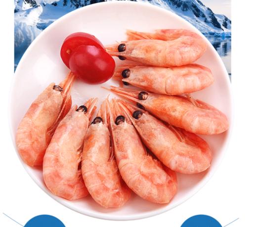 优选|加拿大北极甜虾 80/100型 80%带腹籽率 肉质弹嫩 鲜美甘甜 1.5kg 商品图5