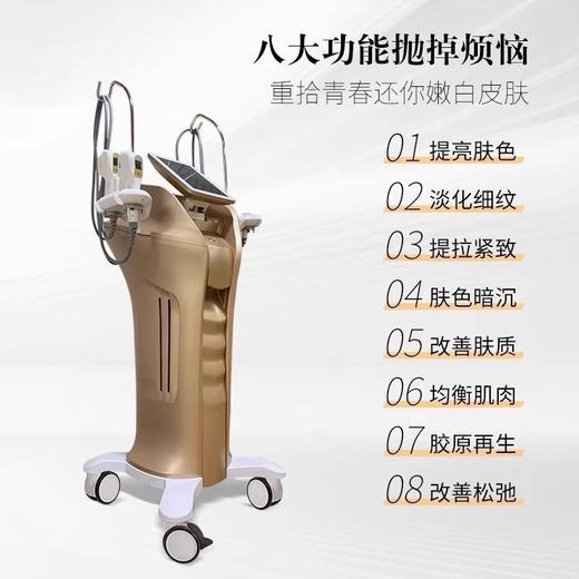 【展示仪器】双逆博士身体仪器（10探头）店内展示，略有瑕疵，如非质量问题不退不换 商品图2