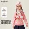 【90-140】【MQDmini】女童秋冬针织衫毛衣 商品缩略图0